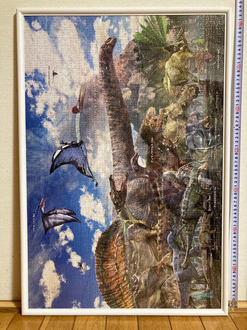 千P①恐竜ジグソーパズル　プテラノドン他17体　アルミ額50×74㎝完成品極美品