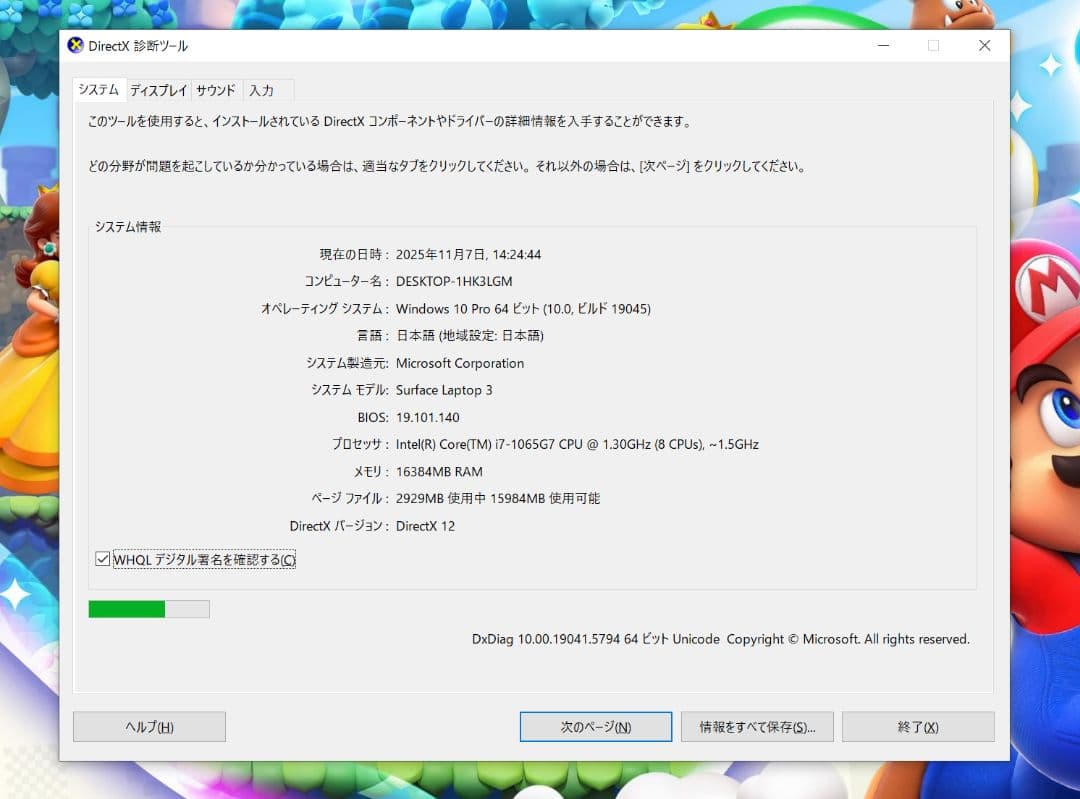 ✨ Microsoft Surface Laptop 3（13.5 ／ピンク）