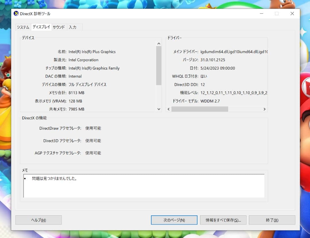 ✨ Microsoft Surface Laptop 3（13.5 ／ピンク）