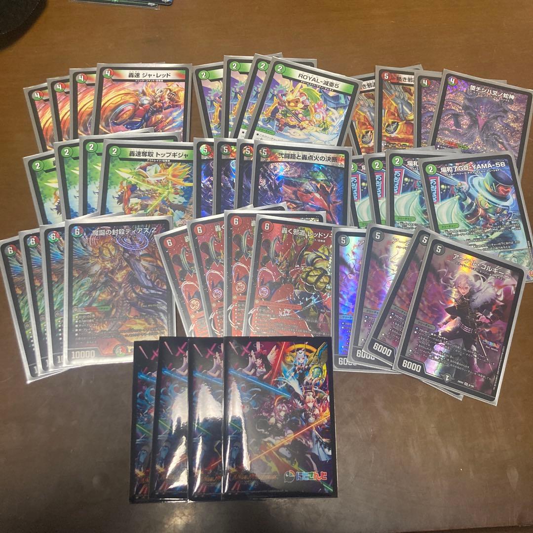 デアリバイクパーツ