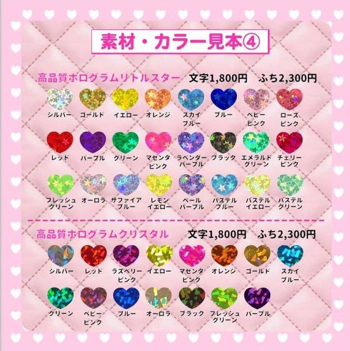 むむ　うちわ文字オーダー　団扇屋さん　ハングル　折りたたみ