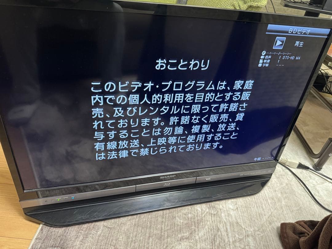 SHARP LC-32DR9 テレビ HDD録画対応