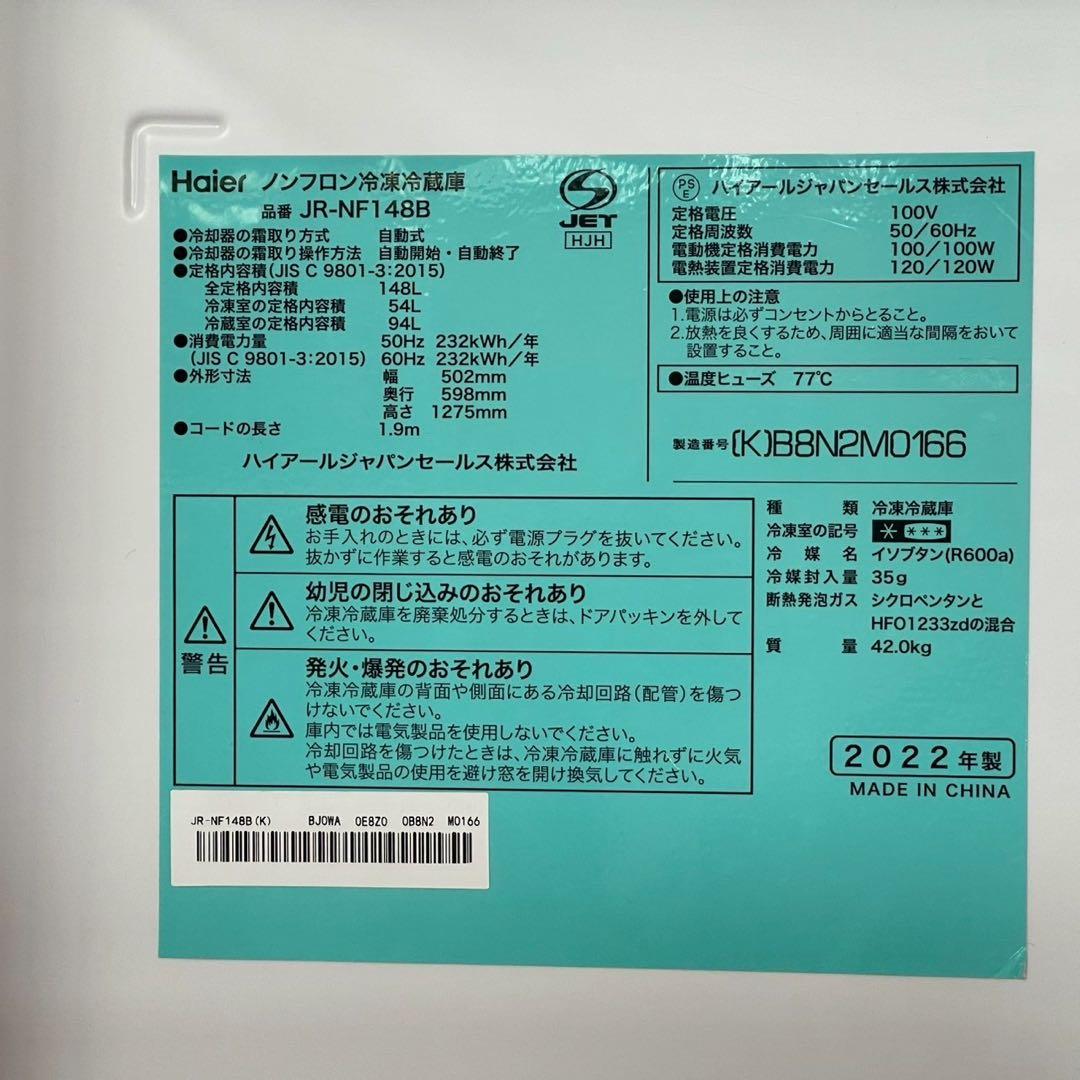 都内23区送料無料✨ハイアール3点セット✨冷蔵庫・洗濯機・電子レンジ