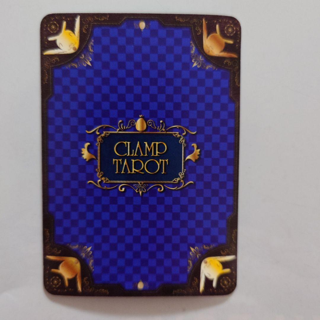 CLAMP　タロット　カード　カードキャプターさくら　CCさくら