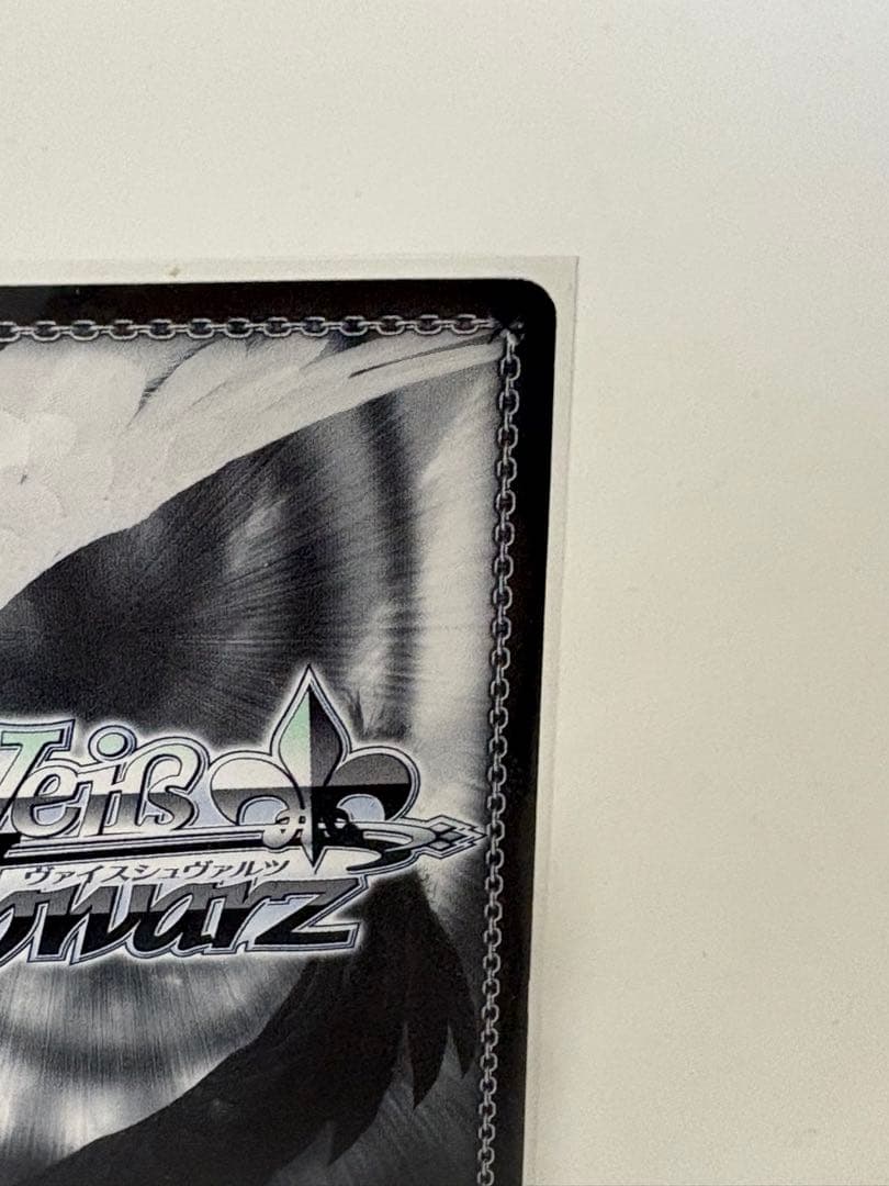 ヴァイスシュヴァルツ “うさぎになったバリスタ” 青山ブルーマウンテン SSP