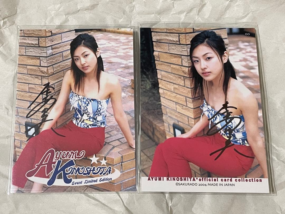 木下あゆ美　トレカ　さくら堂　まとめ売り