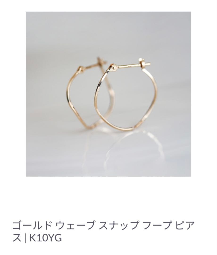 cui-cui キュイキュイ　ゴールドウェーブスナップフープピアス　K10YG