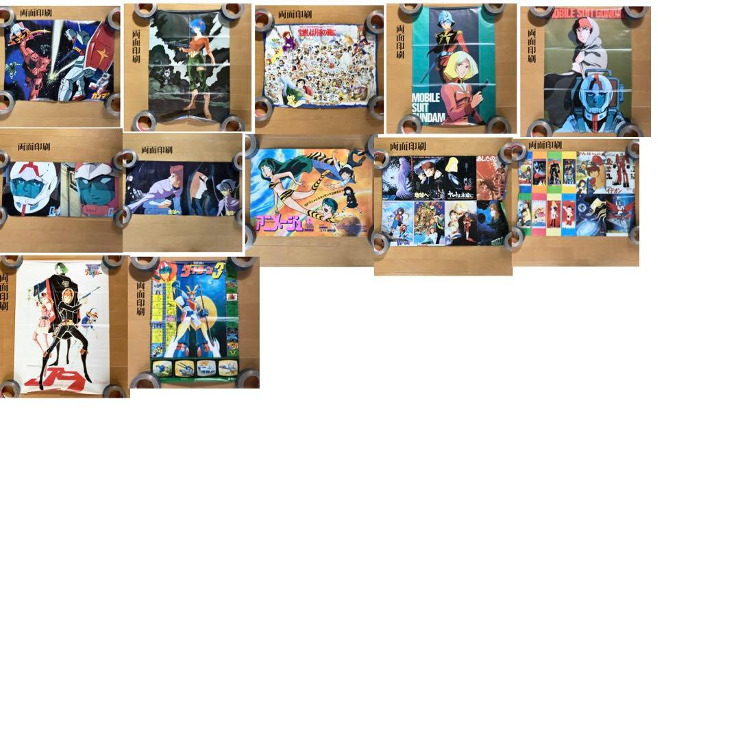 早い者勝ち！まとめ売り 当時物 アニメ ポスター 昭和レトロ 印刷物
