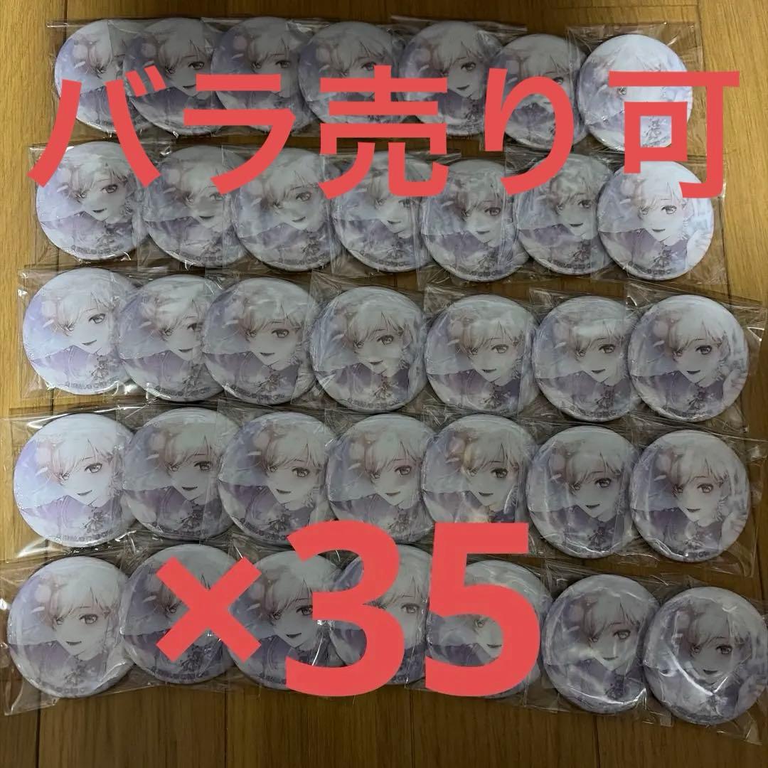 鏡音レン グリッター缶バッジコレクション vol.8 A 35個セット