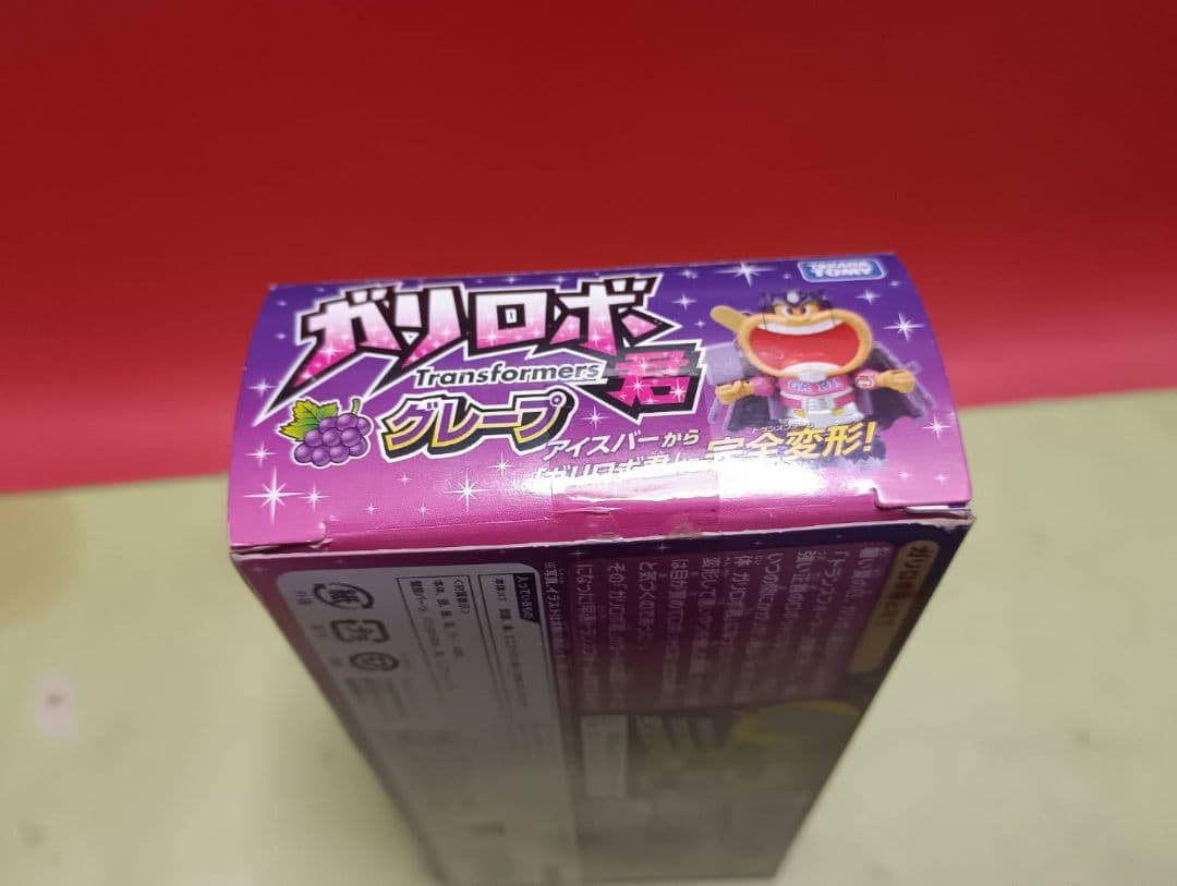 超激レア2012年1000体限定 開封品トランスフォーマー ガリロボ君 グレープ