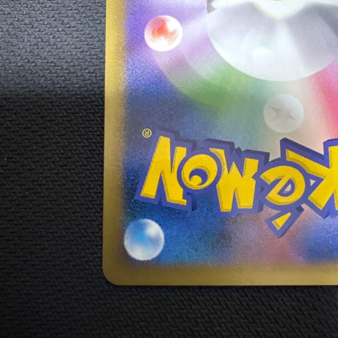 ど*り様 ハガネール グレート　ミラー