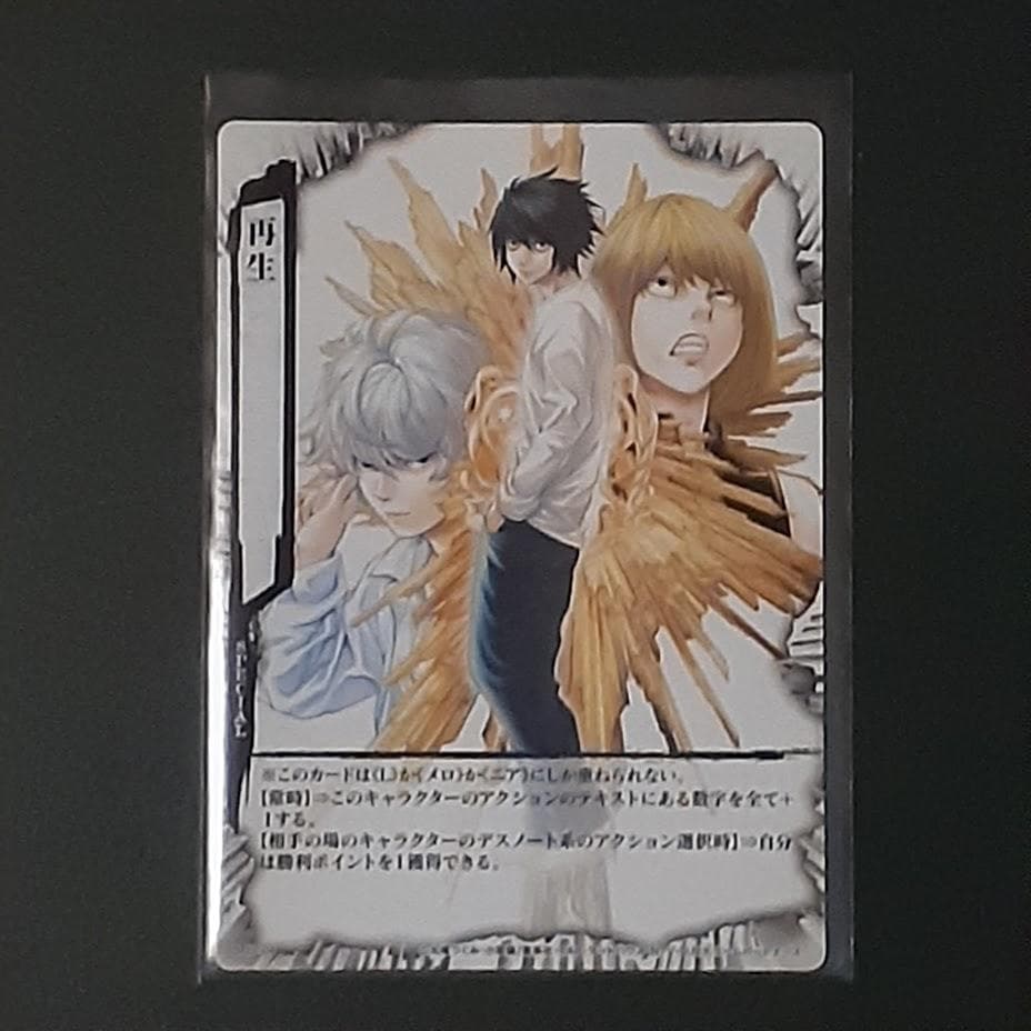 DEATHNOTE 再生 デスノート　プロモ　L　ニア　メロ　DNP-04
