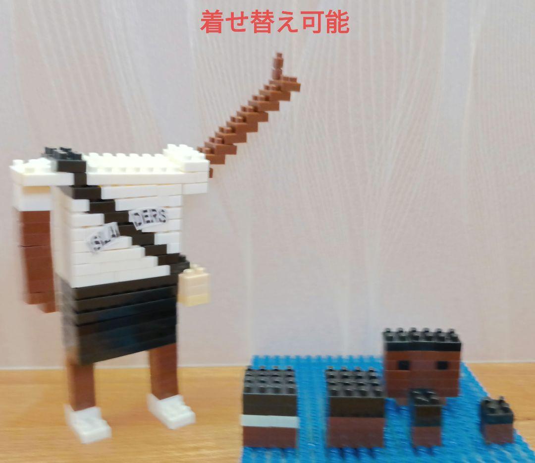 野獣先輩　フィギュア