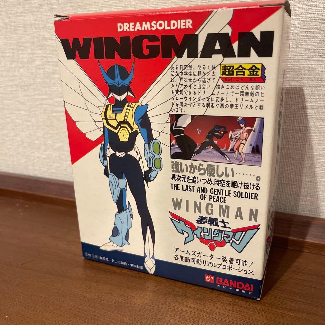 バンダイ　超合金　ウイングマン