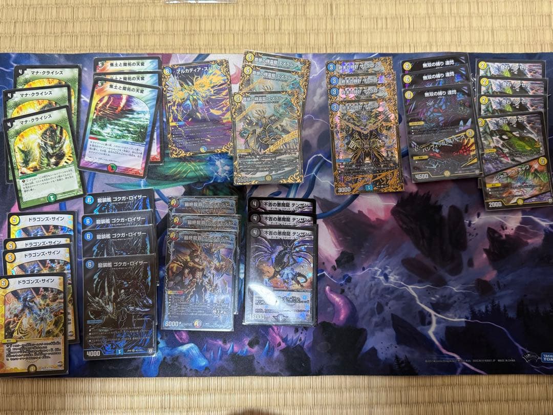 【値下げ可】デュエルマスターズ 引退品まとめ売り