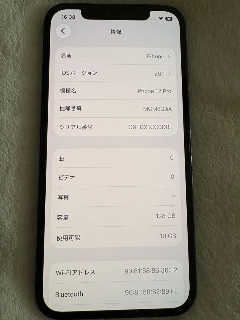 Apple iPhone 12 Pro 青 ケース付き