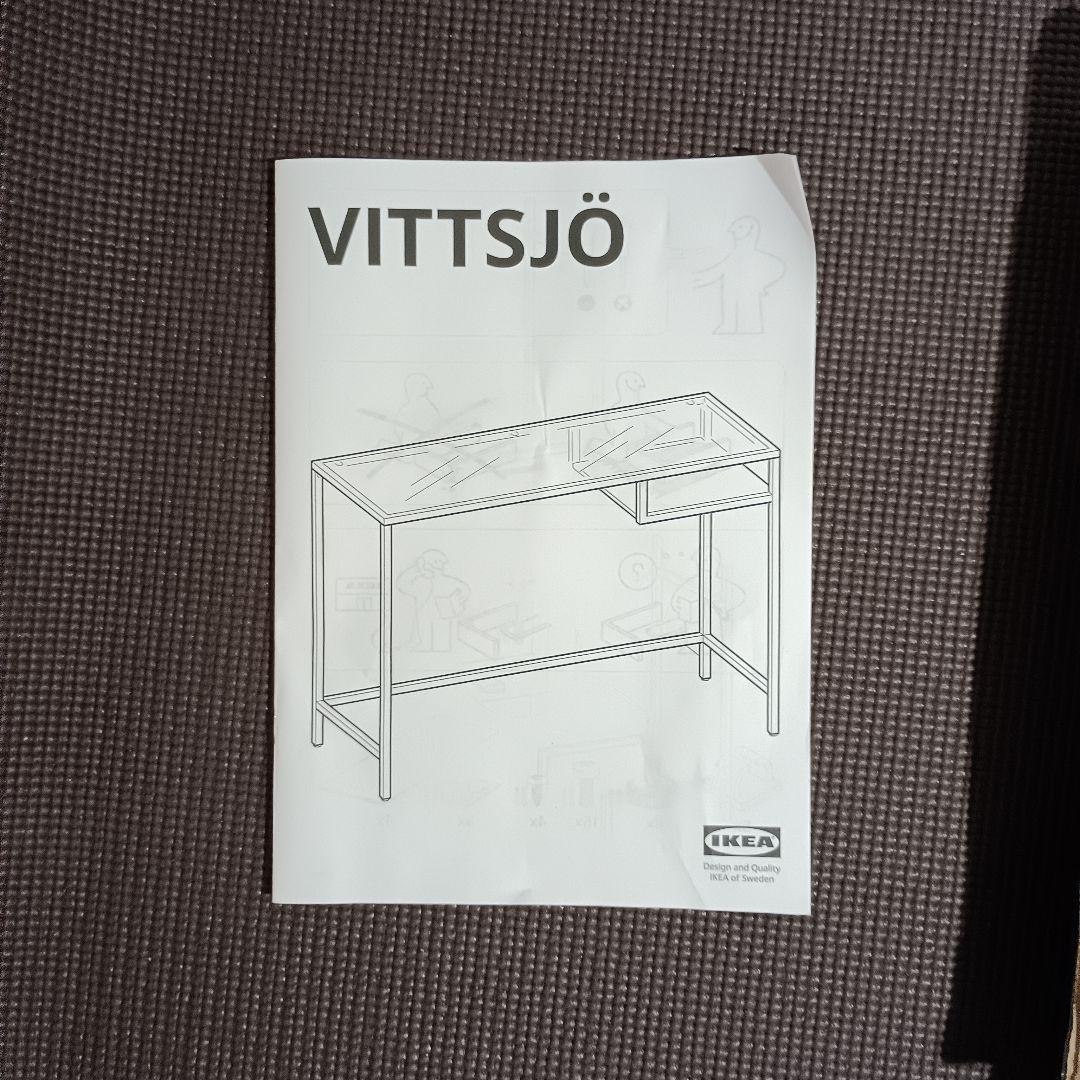 【開封のみ未使用】IKEA ヴィットショー ラップトップテーブル デスク　ガラス