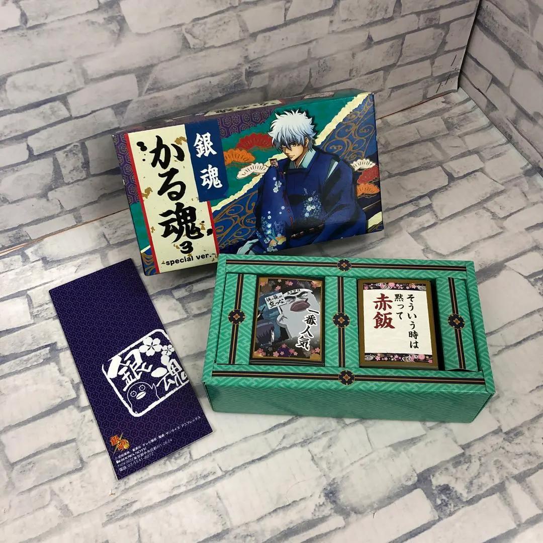 M4406 銀魂 かる魂3 special ver.