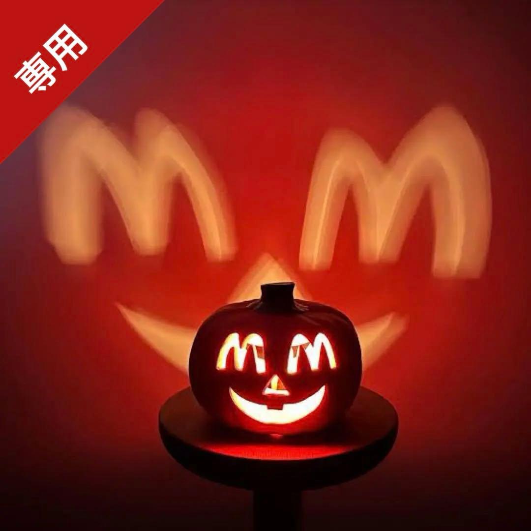 専用ページ　マクドナルド