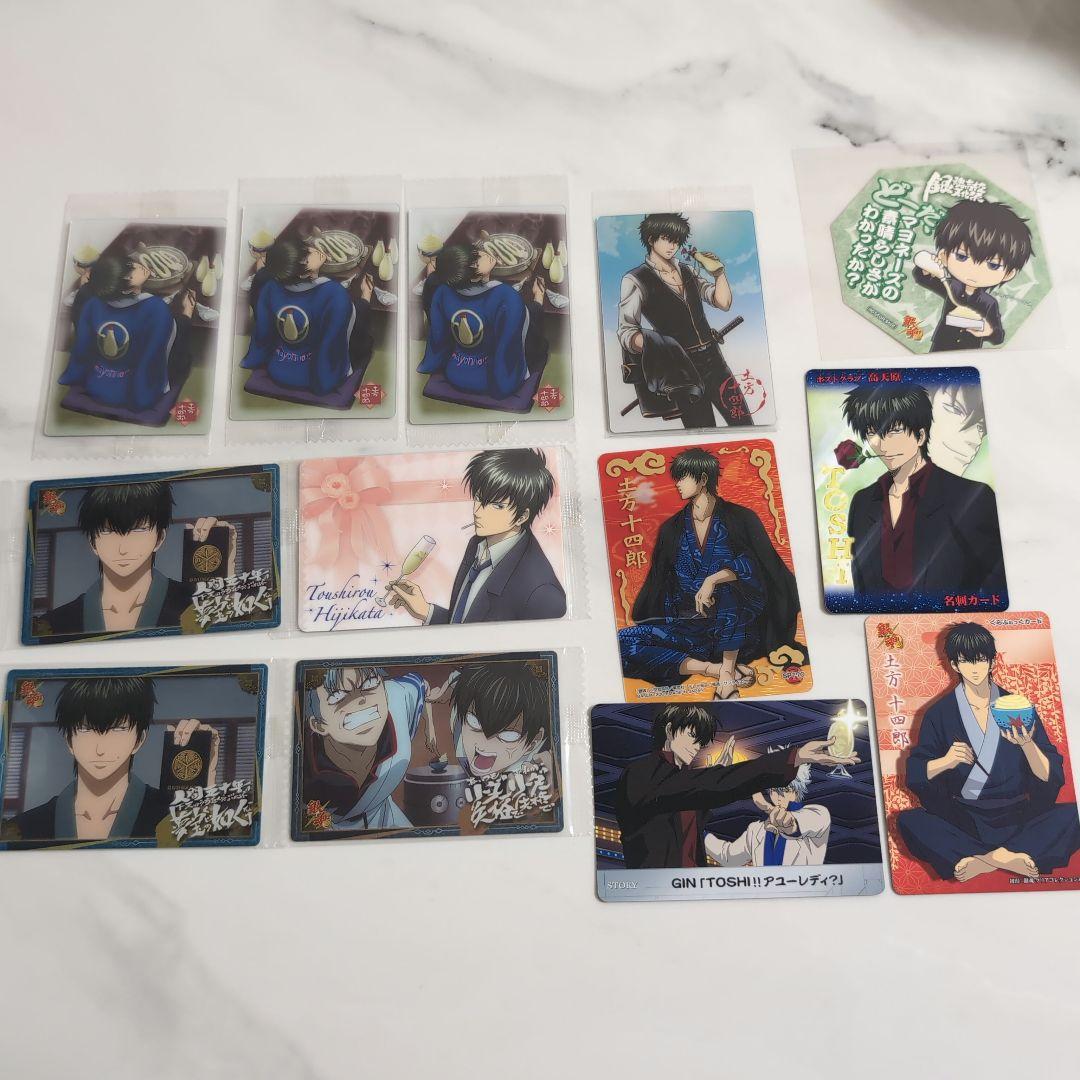 銀魂 土方十四郎 ウエハースカード12枚＋おまけシール