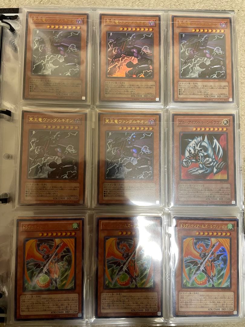 遊戯王　スーパーレア以上　まとめ売り　引退品　約200枚　コレクションファイル