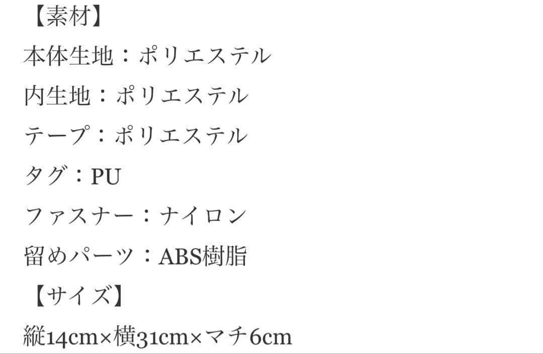 ONE OK ROCK ボディバッグ