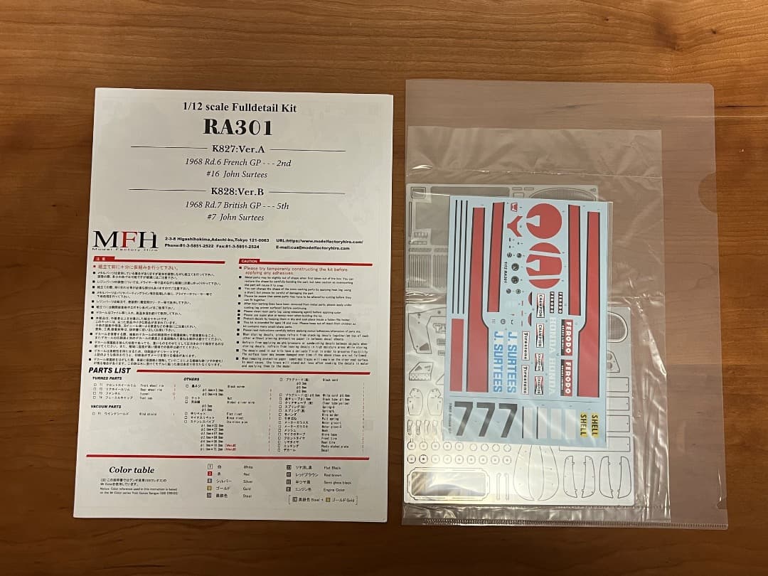 値下げ MFHモデルファクトリーヒロ 1/12 K828 HONDA RA301