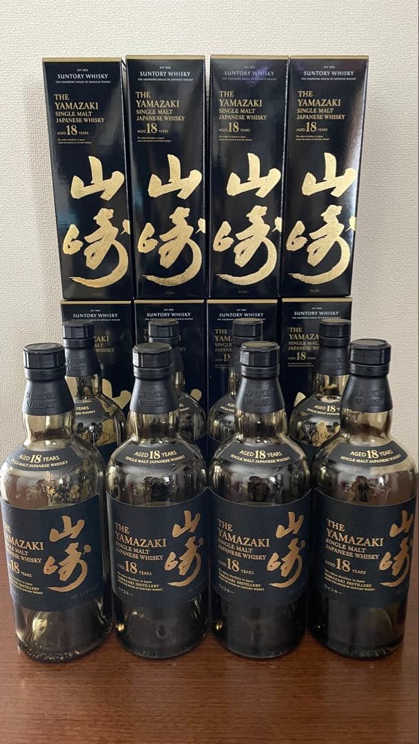 山崎 18年 空箱8.空瓶8