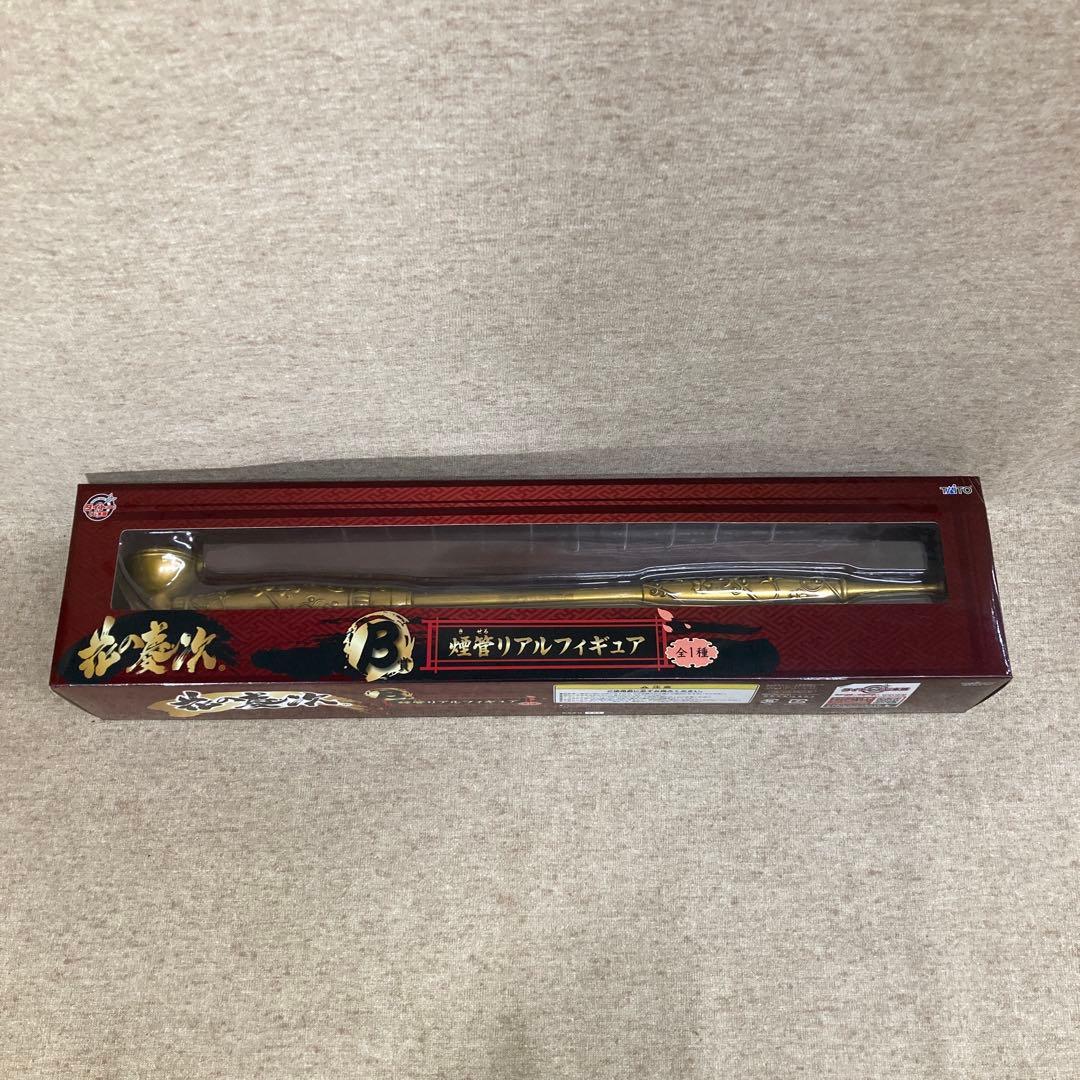 未開封 タイトーくじ本舗 花の慶次 B賞 煙管リアルフィギュア