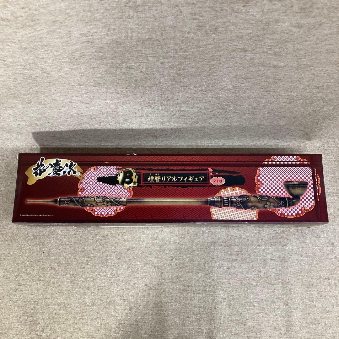 未開封 タイトーくじ本舗 花の慶次 B賞 煙管リアルフィギュア