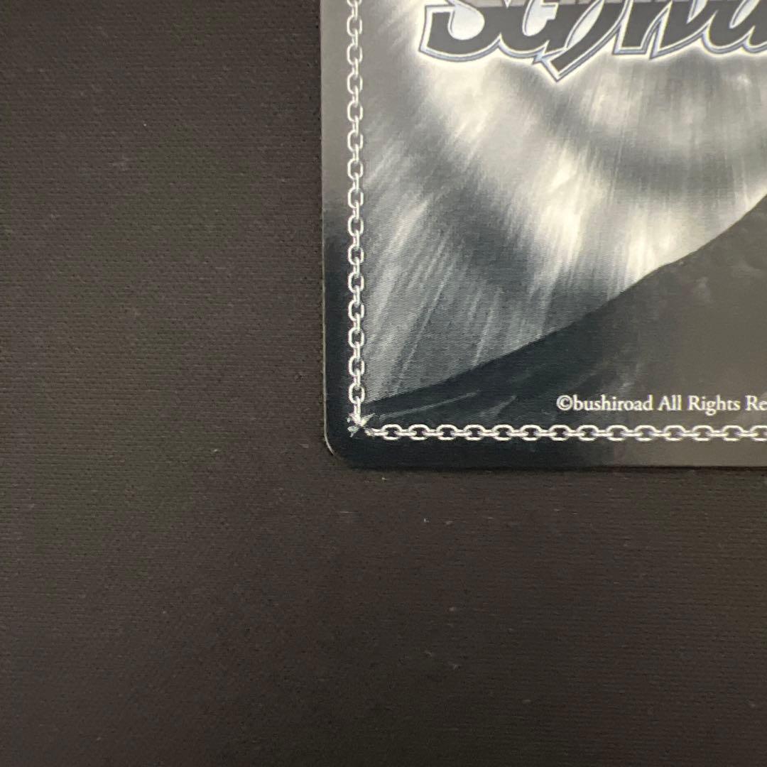 【美品】ヴァイスシュヴァルツ 普通じゃないことへの憧れ　喜多郁代ssp