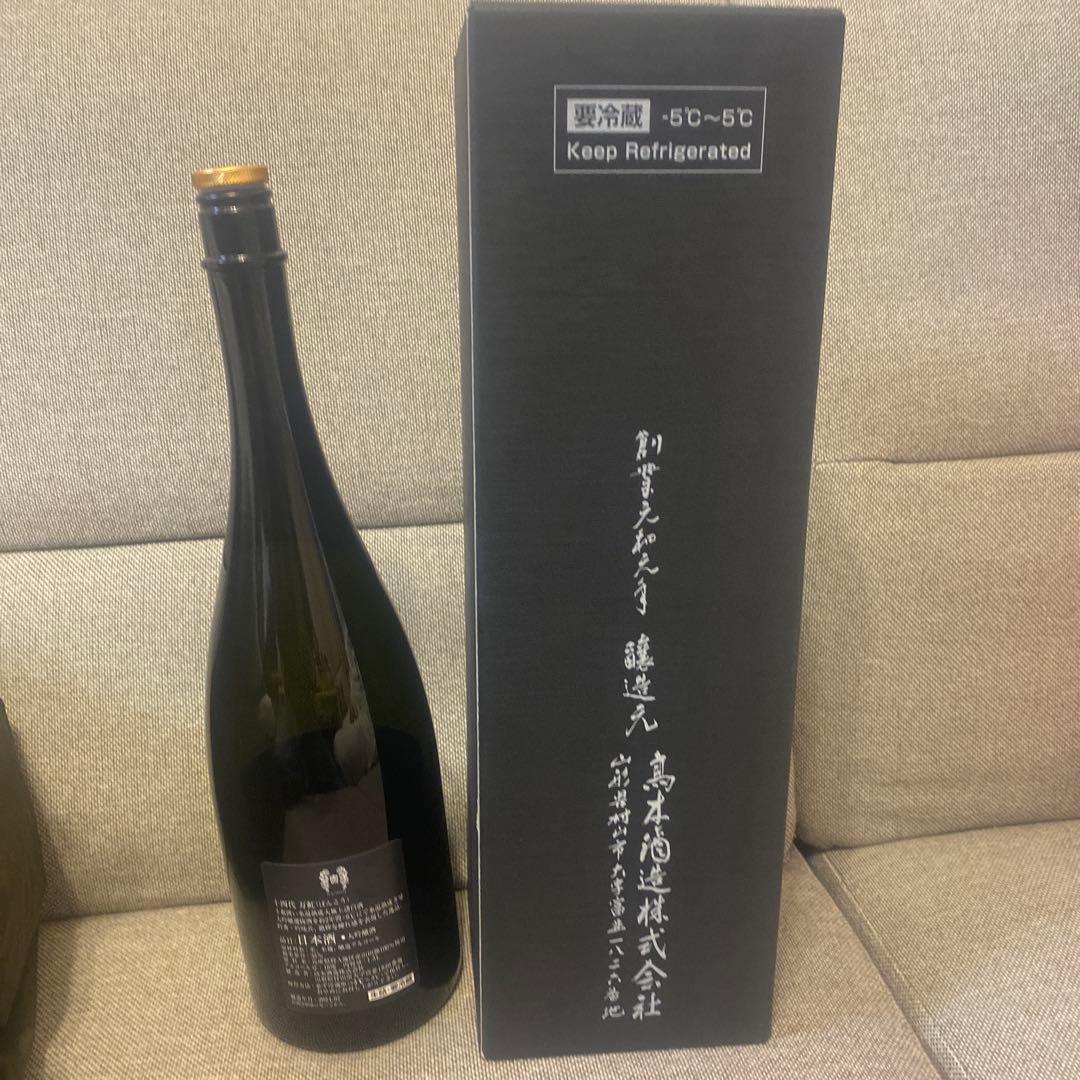 万虹　BANKOH 空瓶