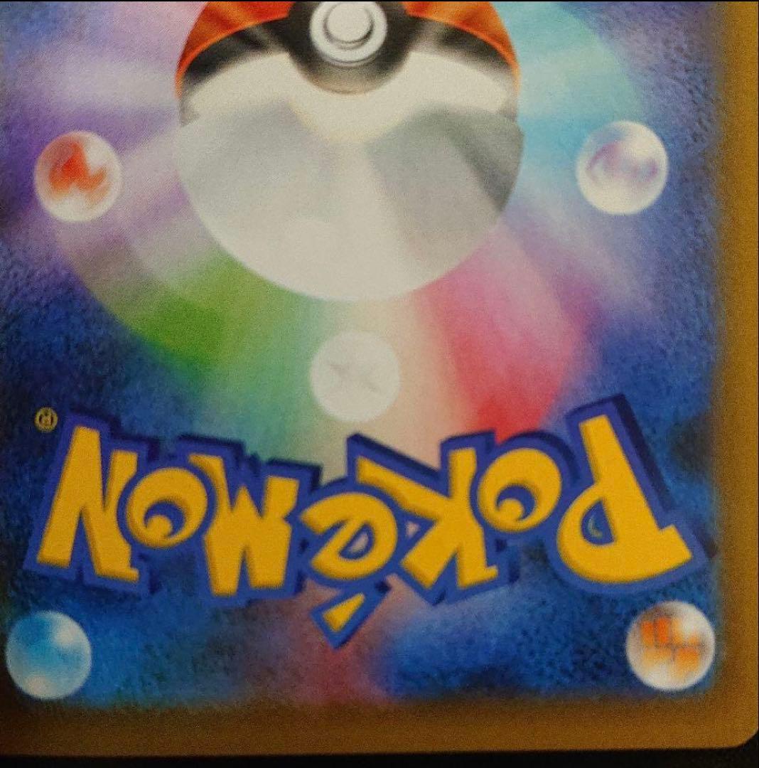 「美品」　のピカチュウ25thまとめ売り