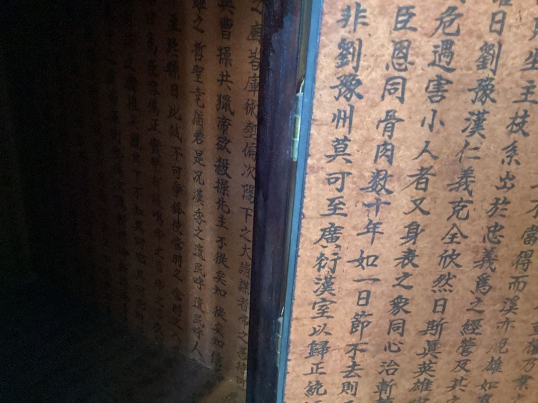 アンティーク木製家具　薬箪笥　李朝家具　インテリア　ビンテージ　アクセサリー入れ