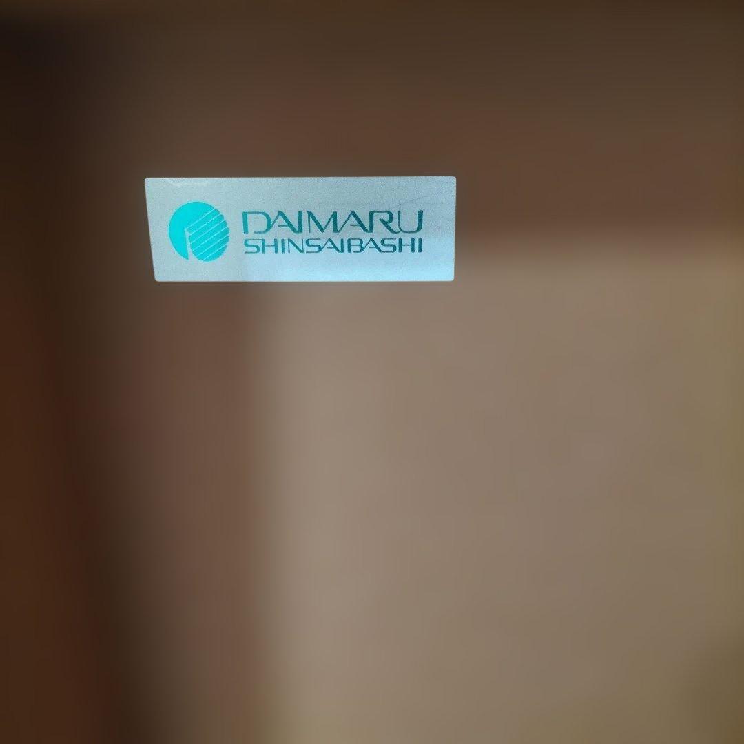 LOUISVUITTON ショルダーバッグ ブローニュ