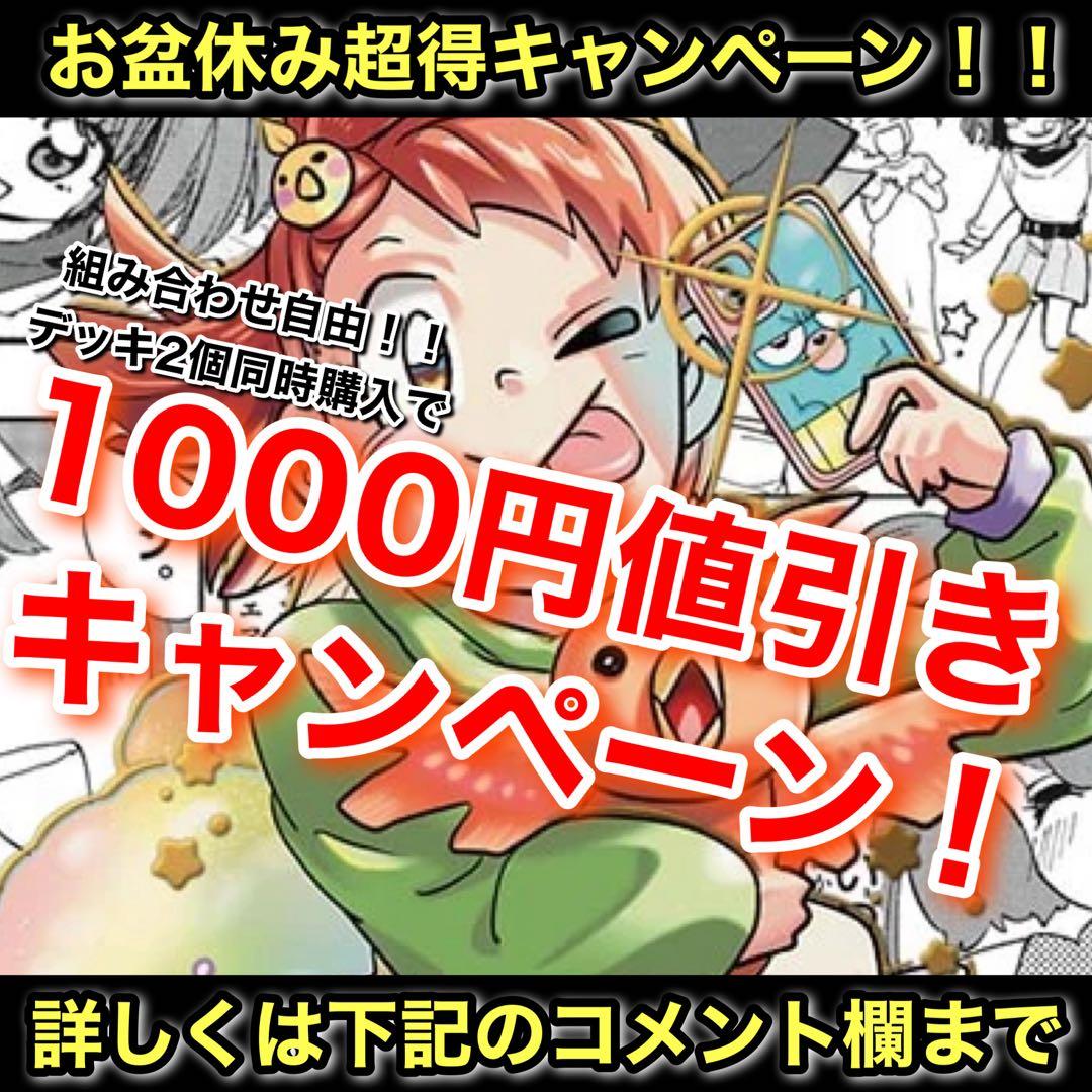 専用 CS優勝 リースギャラクシー