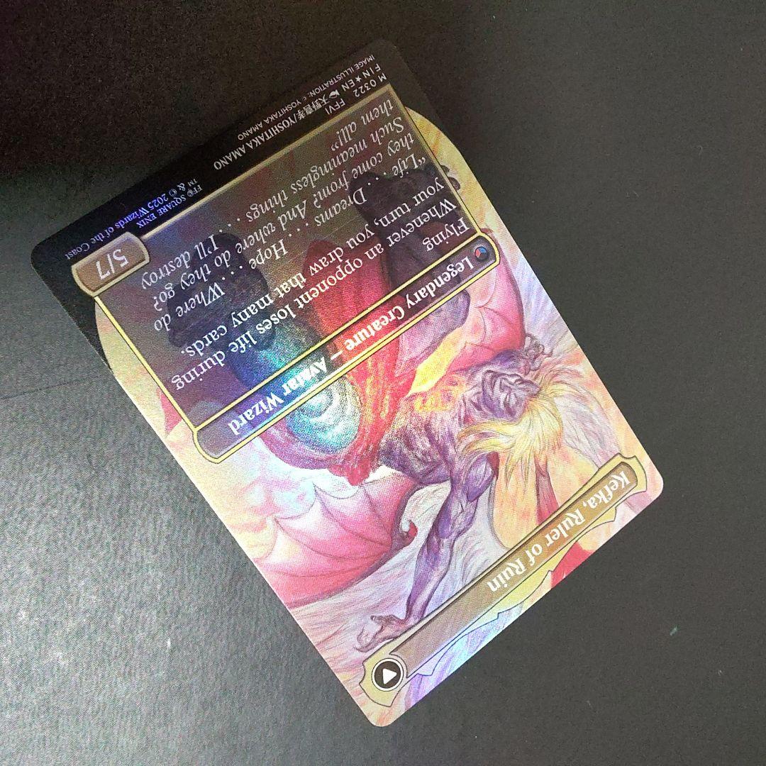 人造魔導士、ケフカ/破壊の化身、ケフカ ボーダーレスfoil　英語版　天野喜孝