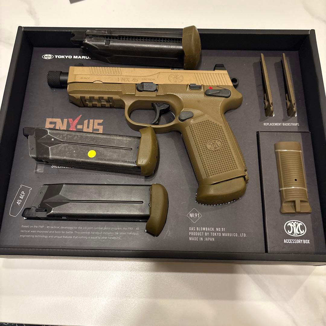 東京マルイ　FNX45 マガジン4本