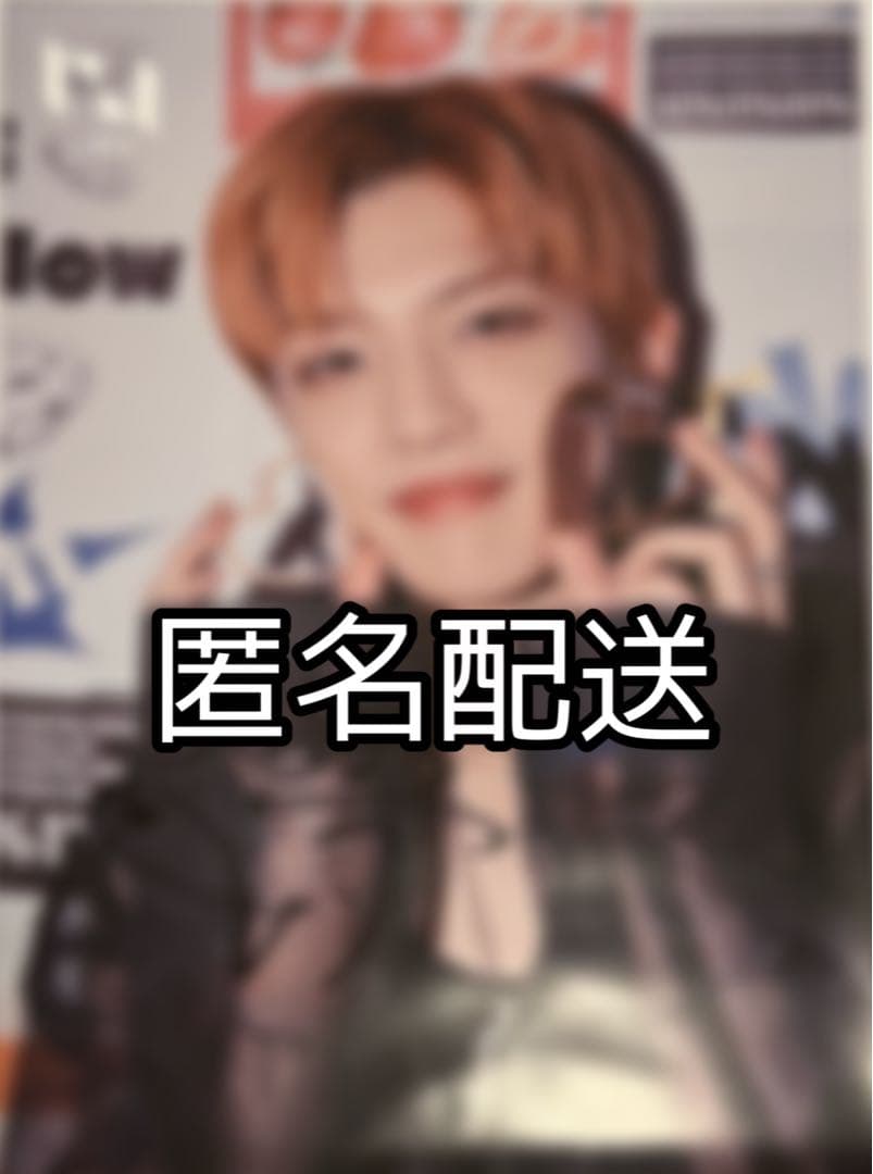 髙塚大夢 サイン ポスター