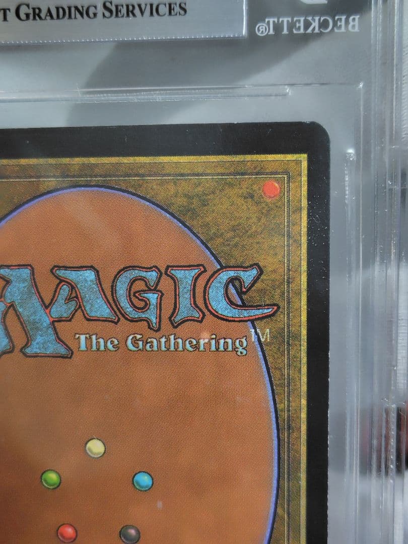 MTG foilリシャーダの港/ Rishadan Port MMQ BGS鑑定