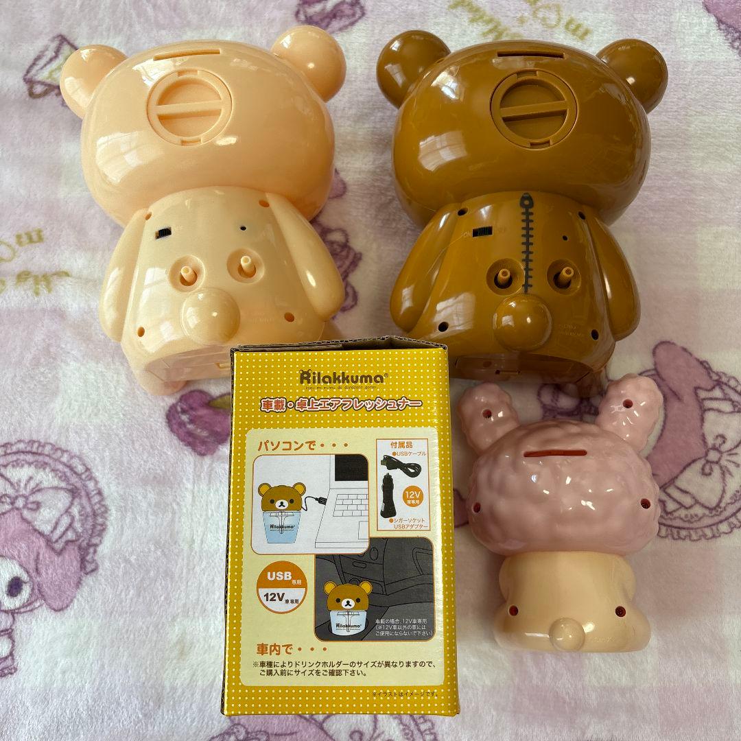 リラックマ ぬいぐるみ　キーホルダー　大量　まとめ　福袋　セット