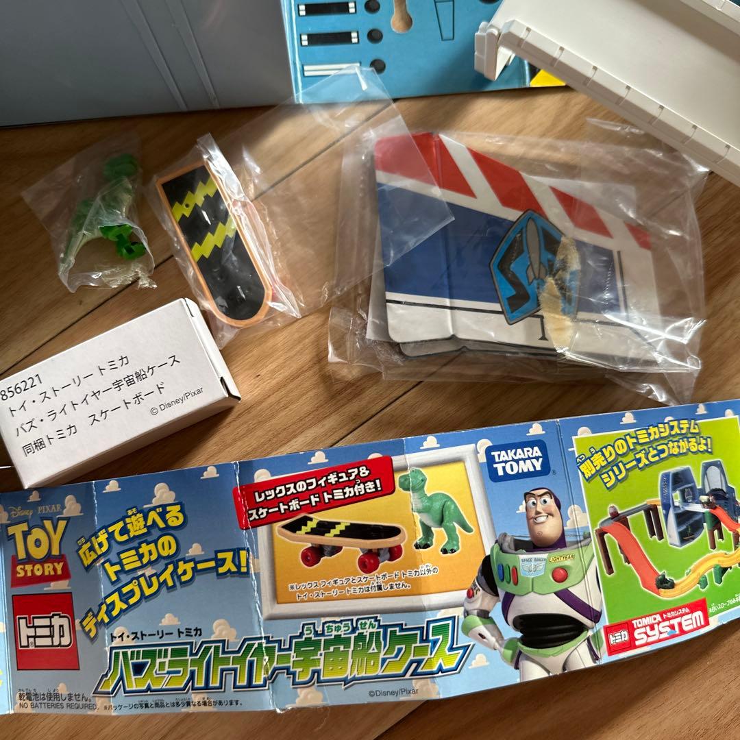 新品同様トイストーリー　トミカセット　アンディルーム　・ピザプラネットトラック