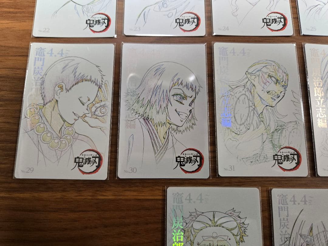 フルコンプ　鬼滅の刃　劇場版　立志編　ムービーチケット風　コレクションカード