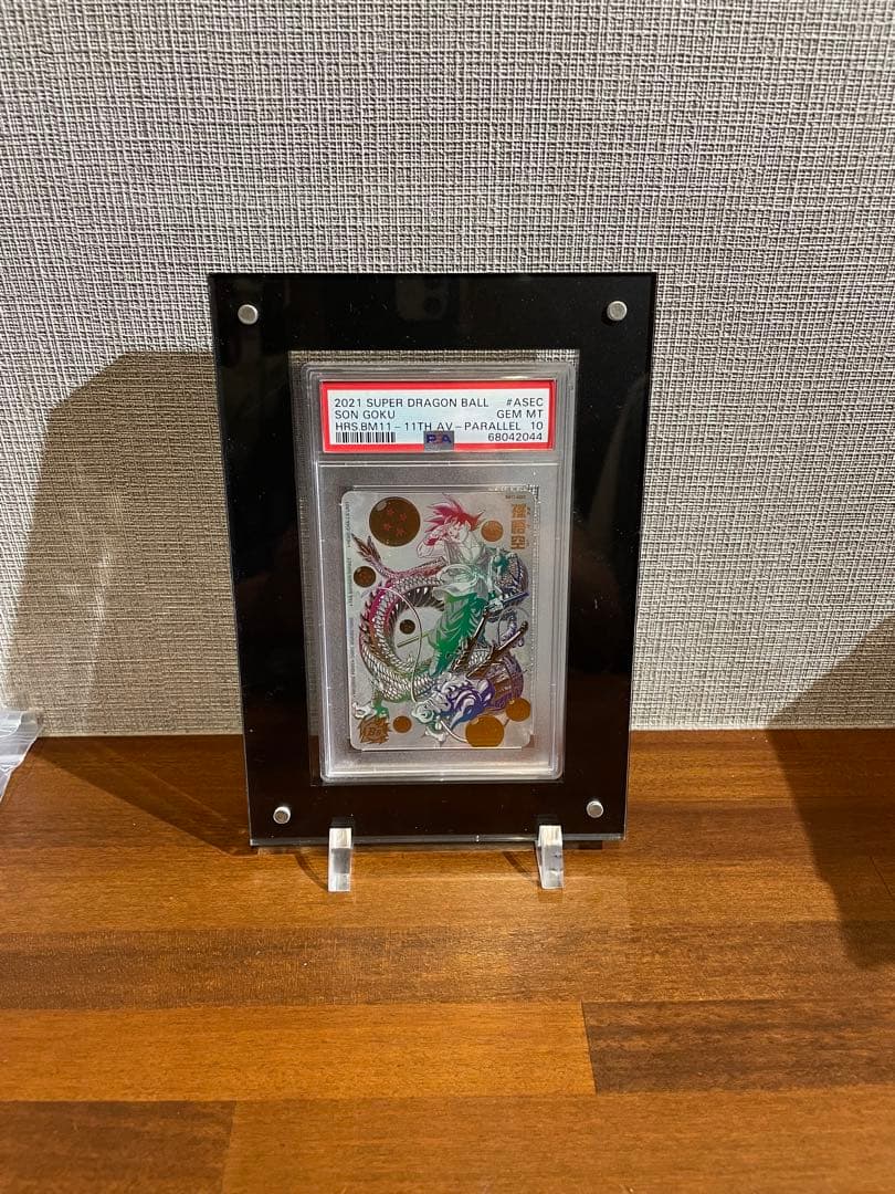 【PSA10 】BM11-ASEC 孫悟空 パラレル パラバイ バイバイ悟空