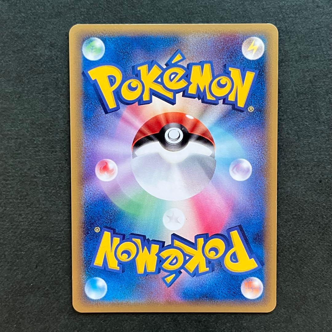 サーナイト δ デルタ種 ★ 拡張パック ホロンの研究塔 050/086