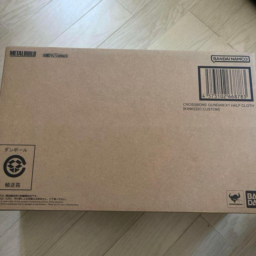 機動戦士クロスボーン・ガンダム　プラモデル　バンダイ