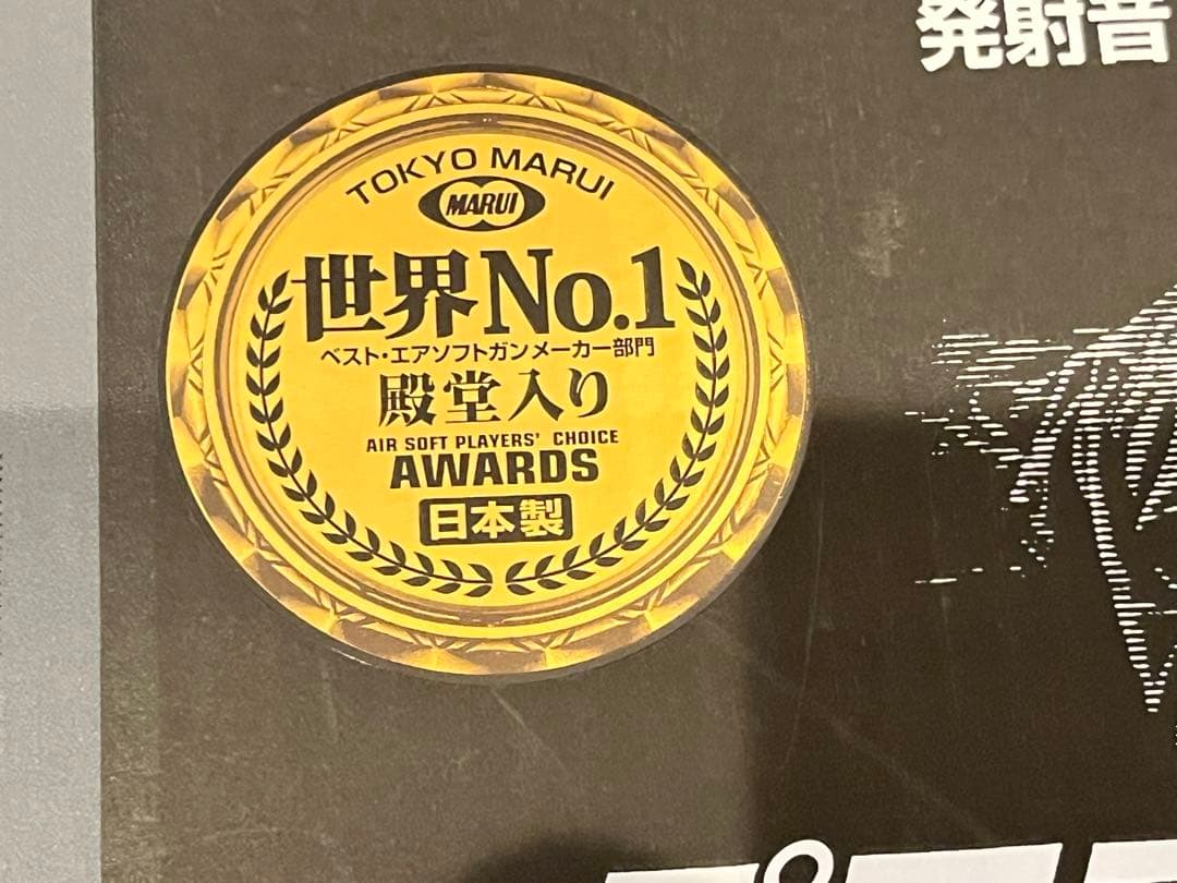 東京マルイ VSR-10 スナイパーライフル　人気のかっこいいブラック