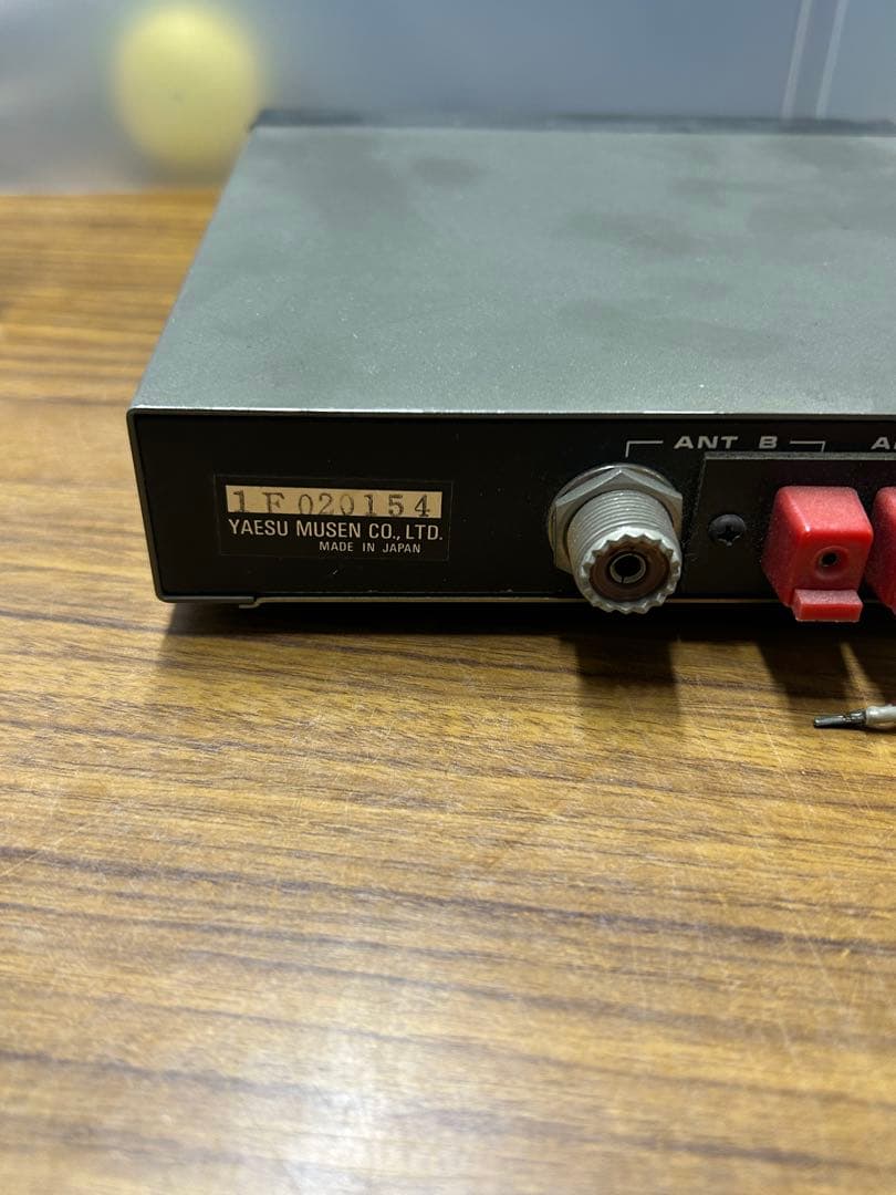 アマチュア無線 八重洲無線 YAESU　FRT-7700 受信用アンテナ
