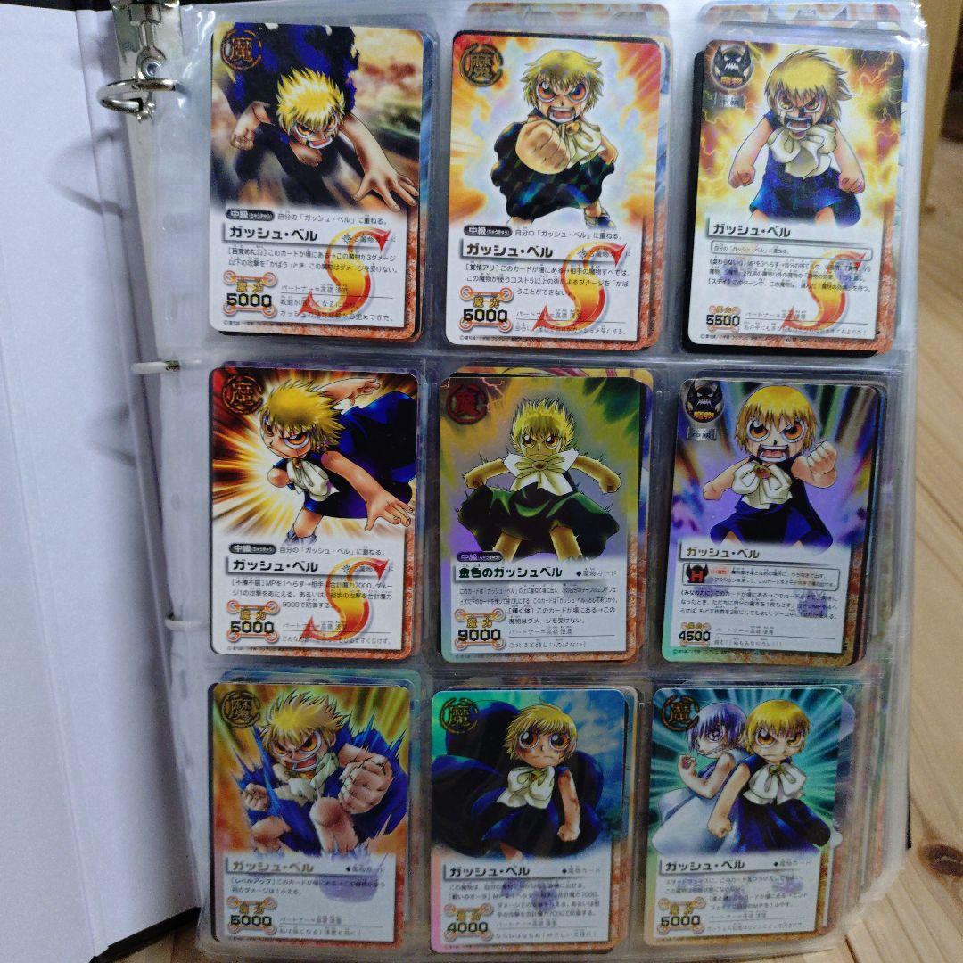 金色のガッシュベル カード バトル コレクション セット