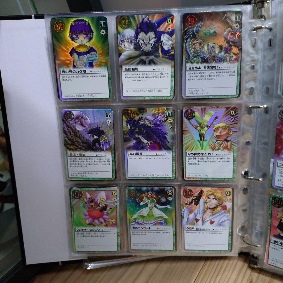 金色のガッシュベル カード バトル コレクション セット